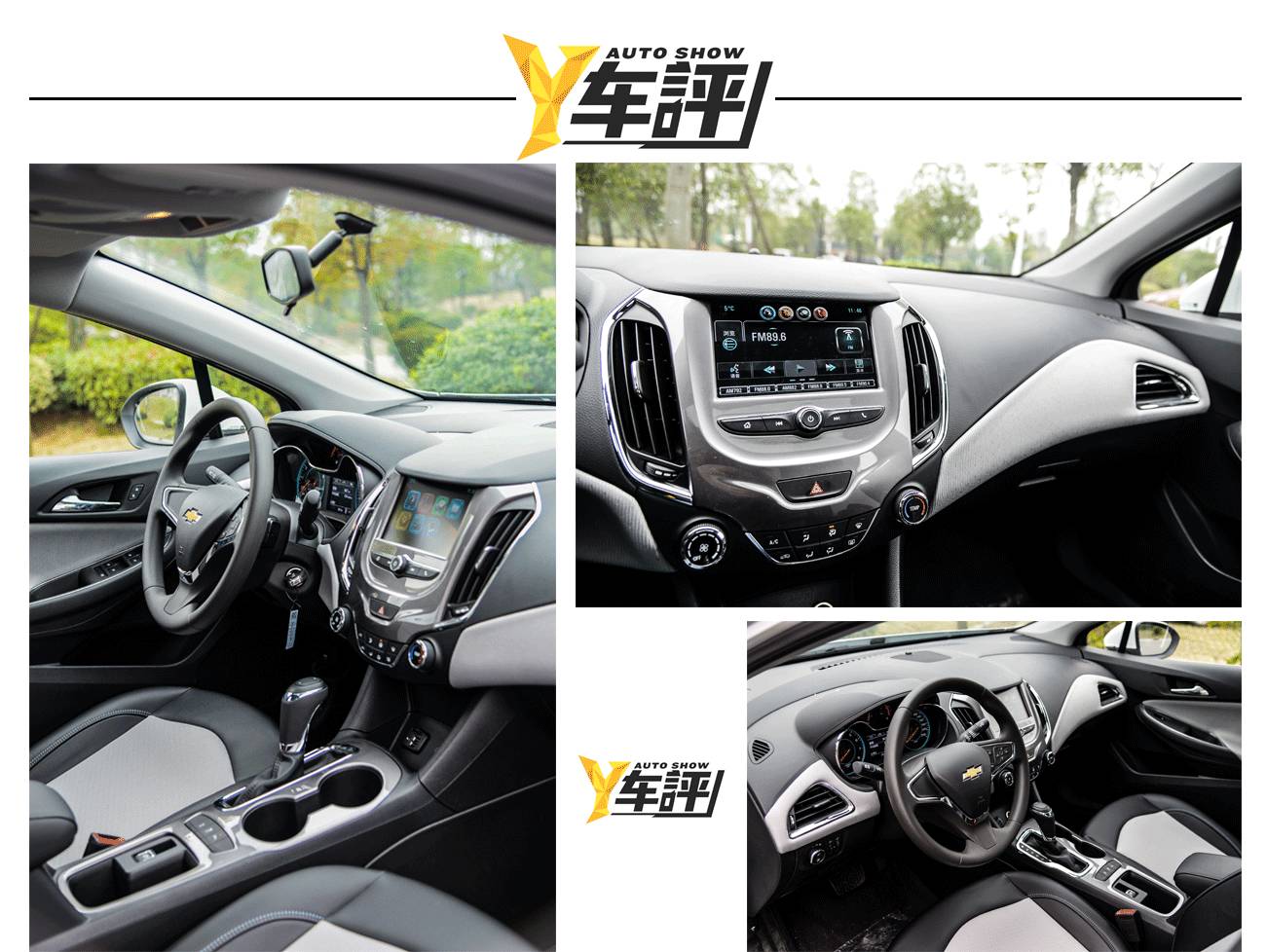 雪佛兰科鲁兹试驾完整视频,雪佛兰科鲁兹自动先锋天窗试驾