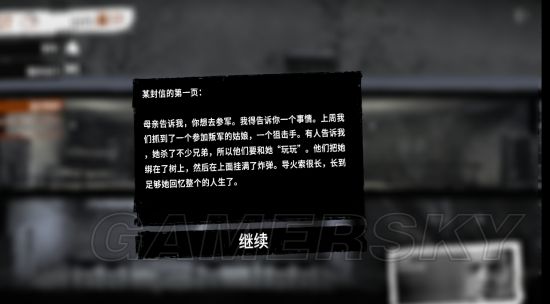 这是我的战争新手开局攻略动漫,这是我的战争新手入门