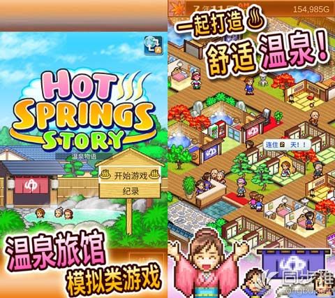 开罗游戏汉化大全,根本停不下来游戏app