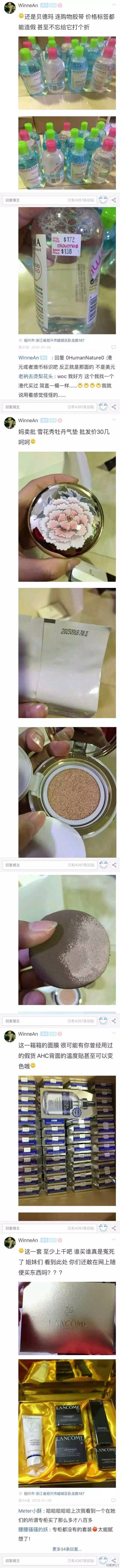 双十一买的大牌化妆品会有假吗,双十一网上化妆品有假货吗