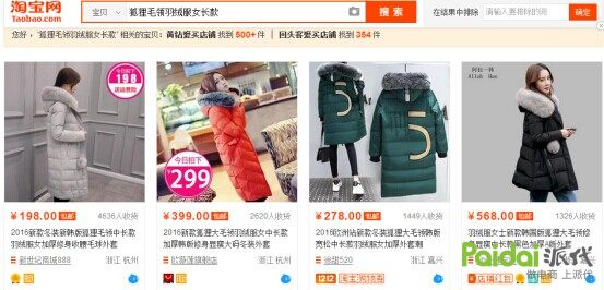 直通车要点击多少下才能优化地域 (想玩好直通车必须要知道的三个点)