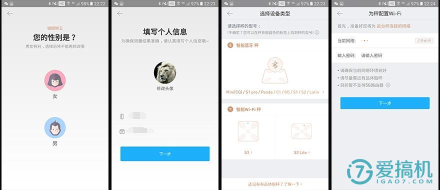 有品魔力秤,特别神奇的电子秤