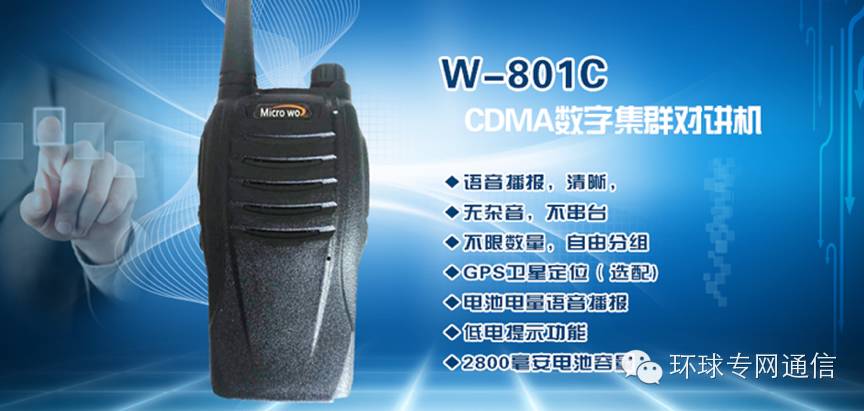 公网时代对讲平台,怎么知道公网对讲用的什么平台