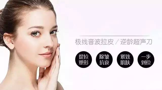 脸松垮医美仪器,脸松打什么针