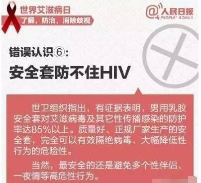 六安艾滋病有多少,六安2018艾滋病人数据