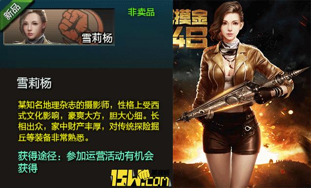 体验服女角色,艾琳安禄山八神体验服