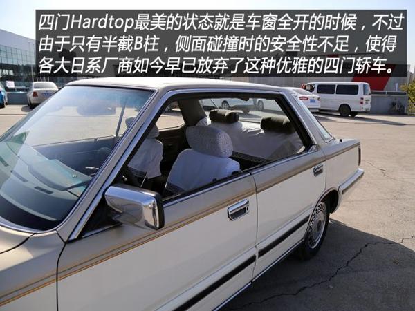 日产公爵哪一年值得买,真假的日产公爵对比