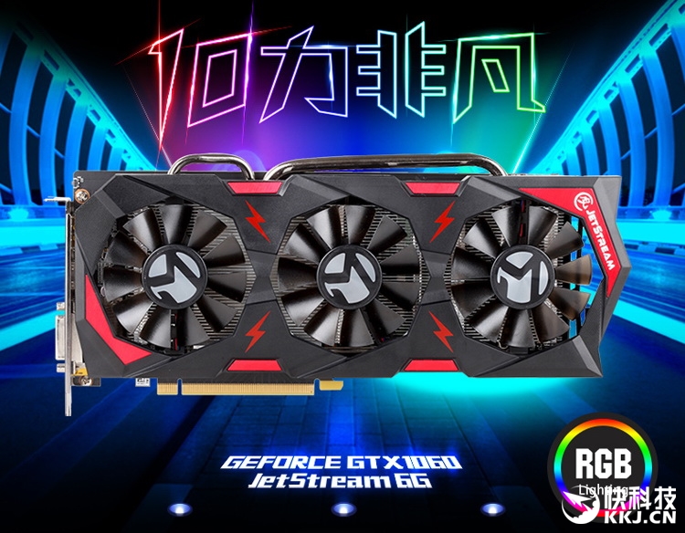 铭瑄1060super电竞之心测评,铭瑄1050和gtx1650