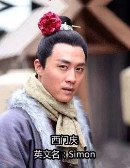 中国皇帝英语名,中国皇帝的英文名字