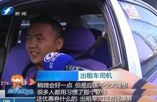 厦门关于网约车的最新规定,福州市网约车最新政策