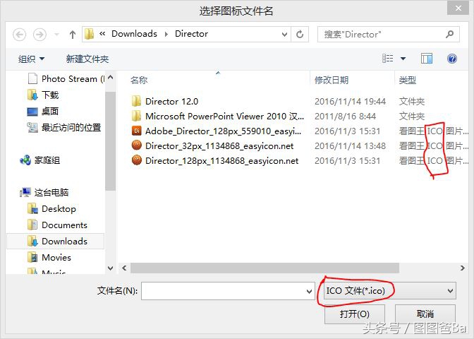 ppt如何转换成exe文件,怎么在ppt中插入exe的文件
