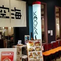 实力干货：日本·成田机场·转机攻略，这一篇足够了！