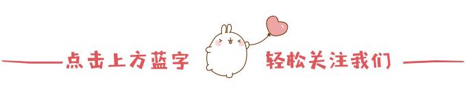 学会这几招，让你整个冬天不怕冷~