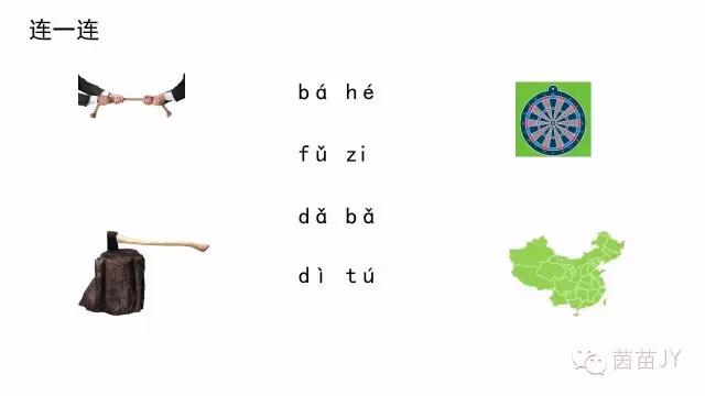一年级拼音补充完整练习题,一年级汉语拼音复习完整版
