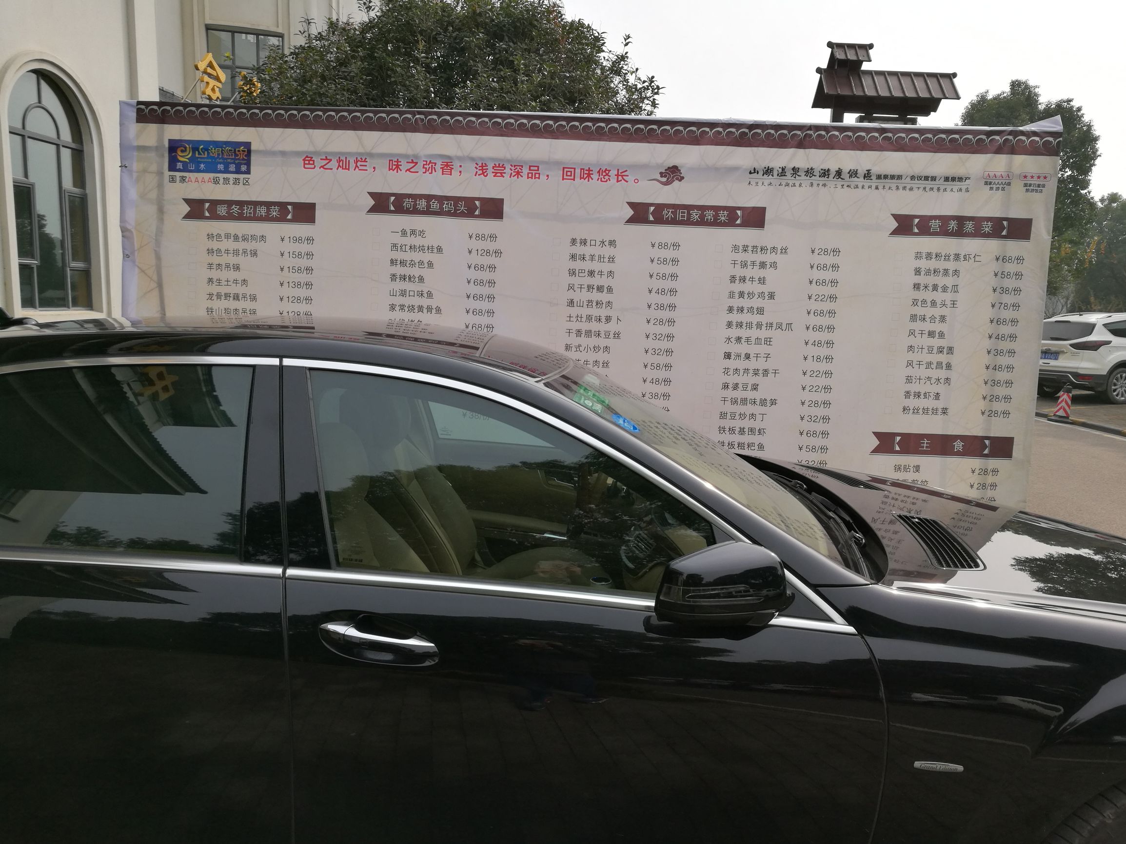 咸宁温泉旅游城,咸宁温泉免费吗