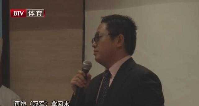 恒大要的冠军，我不给你就不能抢！京媒曝恒大庆功豪言引热议