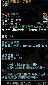 dnf暗帝什么武器好,dnf暗帝带什么武器最好