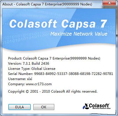 网络免费应用工具,网络管理工具实用绿色中文版
