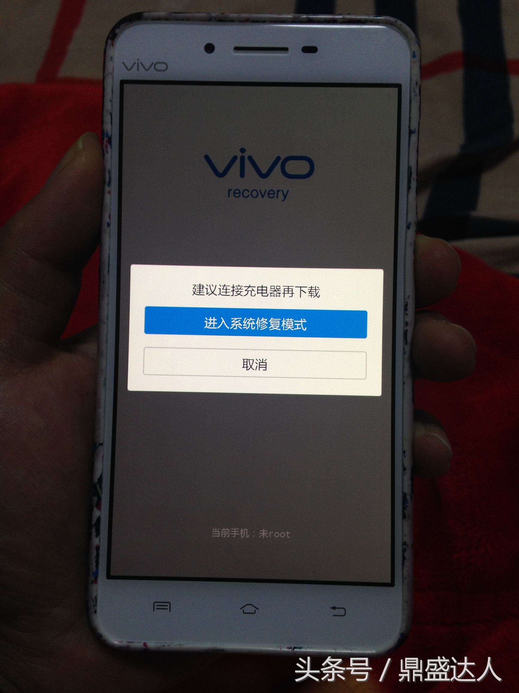 vivo系统修复模式怎么操作,vivo手机出现系统修复模式怎么办