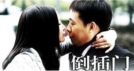 未婚先孕，无可奈何被逼堕胎，只是因为父母想让他当上门女婿