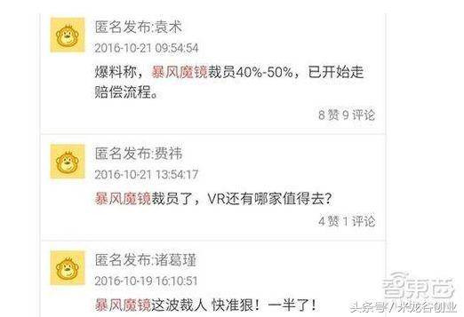 暴风魔镜为什么闪退,暴风魔镜为什么倒闭