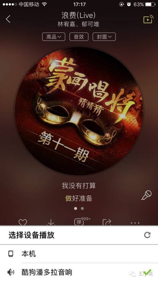 酷狗潘多拉音响值不值得入手,酷狗音箱潘多拉评测