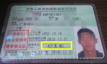 有c1证想骑摩托怎么操作,有c1驾照骑摩托