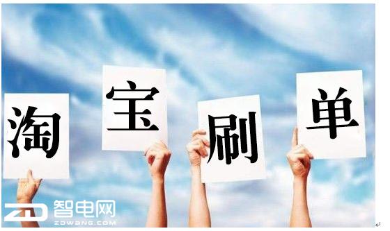 科技来电：阿里起诉刷单平台MOTO智能手表项目歇菜