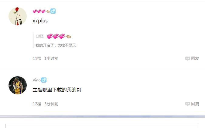 vivoxplay5显示4g网,vivoxplay5屏幕有条蓝线