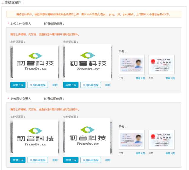 备案阿里云域名能做些什么事,阿里云注册域名后多久可以备案