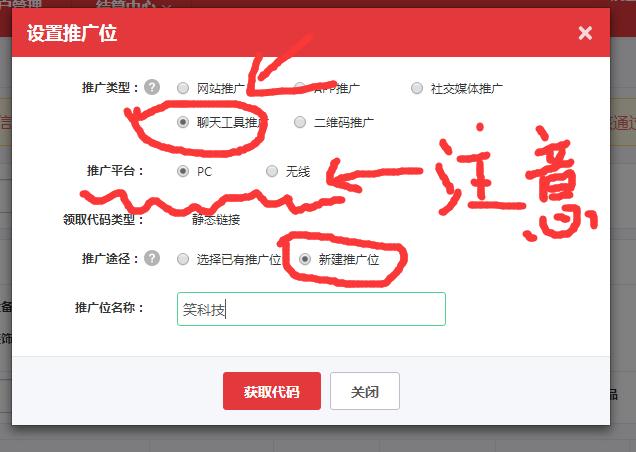 京东怎么做京东客,京东客单价低产品怎么做