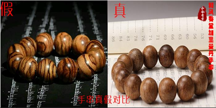 源香沉香鉴定,和风香堂沉香真假鉴定