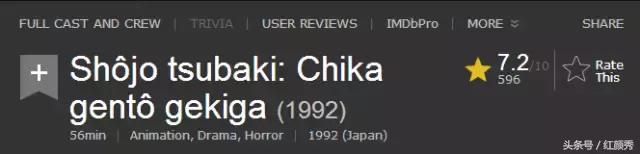 少女椿漫画版结局,少女椿动漫跟真人版区别大吗