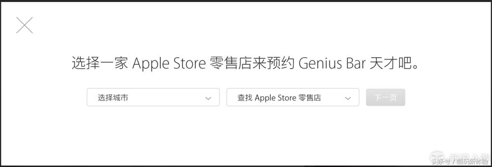 天才吧历险记：我在苹果手机大面积自动关机后经历了啥