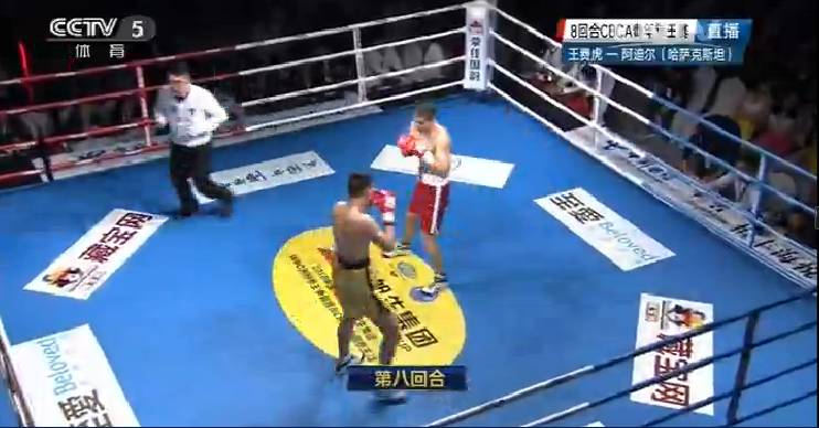 wba世界拳王争霸赛直播,wbo洲际拳王争霸赛直播