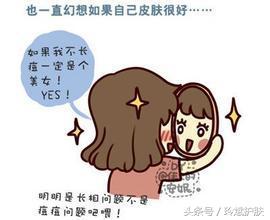 下巴两边长痘痘的正确消除方法,下巴老长痘痘怎么调理啊