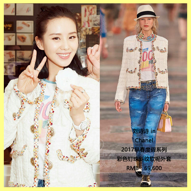 刘雯刘诗诗桂纶镁同台比美，权志龙也来赶时髦