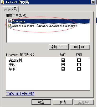 server2008r2搭建文件服务器,windows2008r2搭建文件服务器
