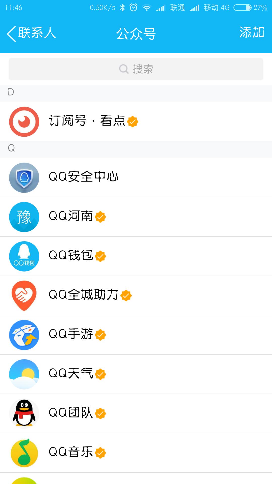 qq最新版本厘米秀在哪关闭,qq里面的厘米秀等级