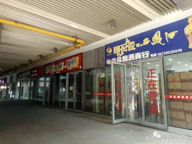 爆料！西安绿地缤纷城年底开业又黄了