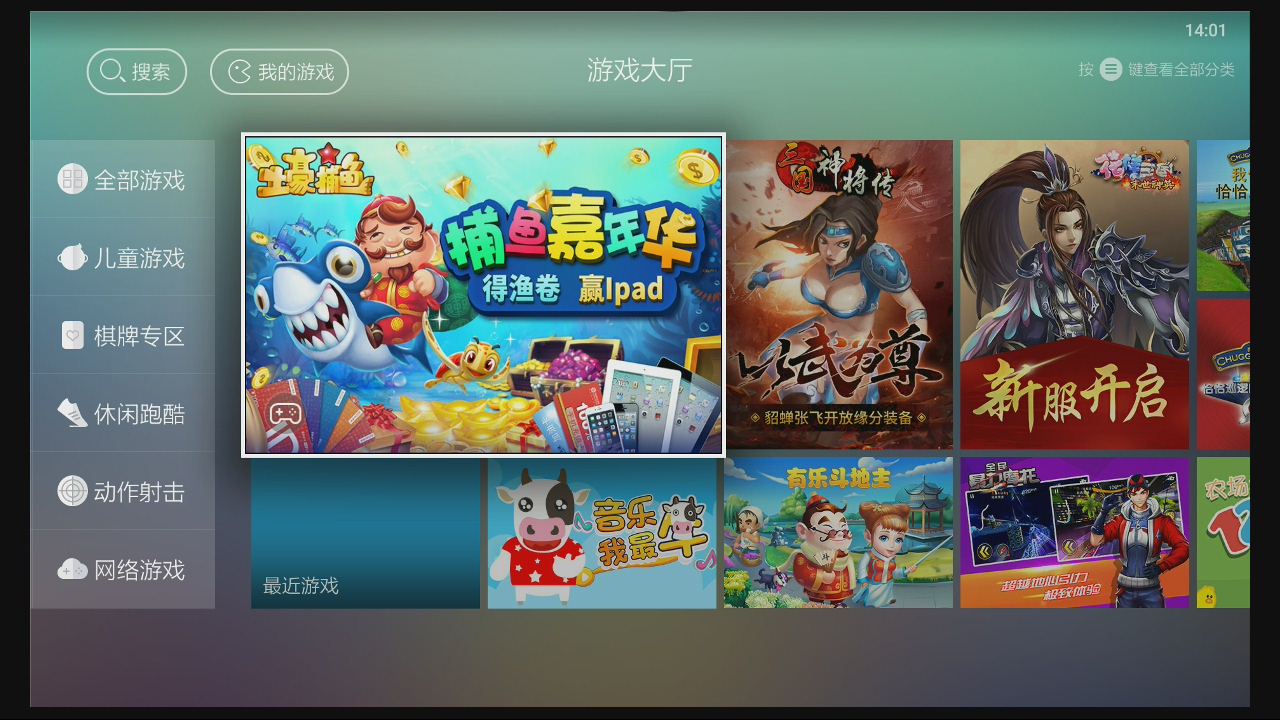 天猫魔盒测评最新,天猫魔盒3pro和6pro区别