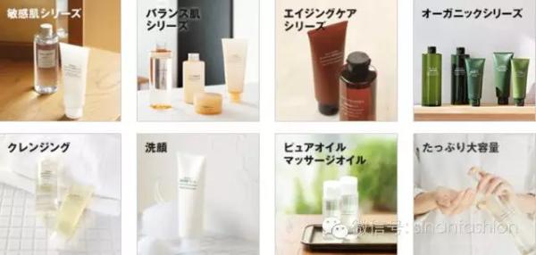 日本品牌无印良品还有啥,日本品牌店无印良品