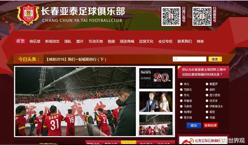 中超2018赛季恒大对上港,中超天王山之战恒大上港火爆十足