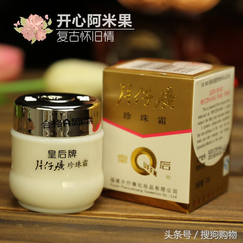 国货和外国货价格对比,国货与洋品牌比较