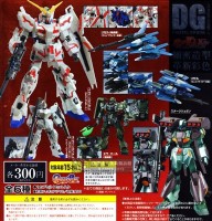 高达入坑指南mg,高达入坑即退坑