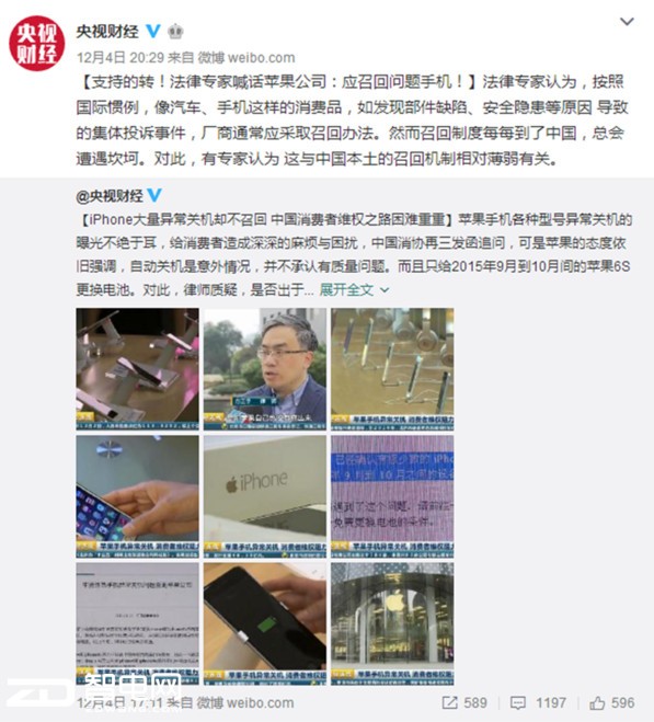 科技来电：阿里起诉刷单平台MOTO智能手表项目歇菜