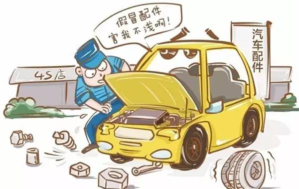 汽车维修全过程中的猫腻,汽车维修费用注意事项