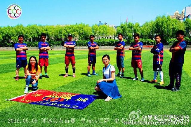 中国巴萨球迷会,冰冻三尺非一日之寒融三尺之冰