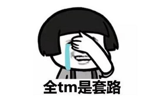 讲微商与传销的话,解说传销与微商的区别