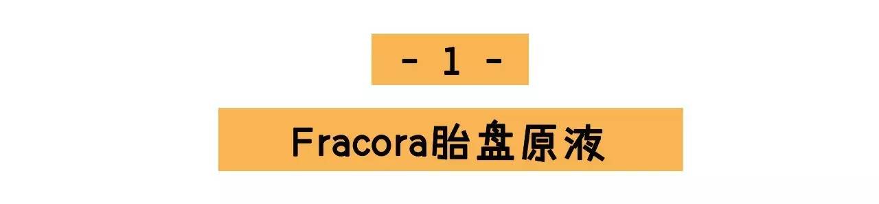 玻尿酸保湿原液种草,玻尿酸面膜种草好物